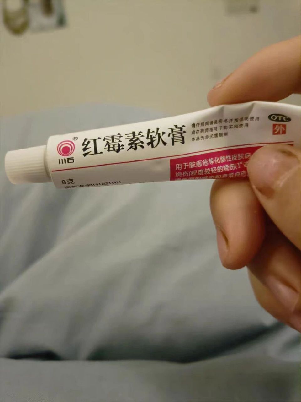 家里狗子有脓皮症的,试试碘伏和红霉素吧 我对脓皮症方面有一些治疗