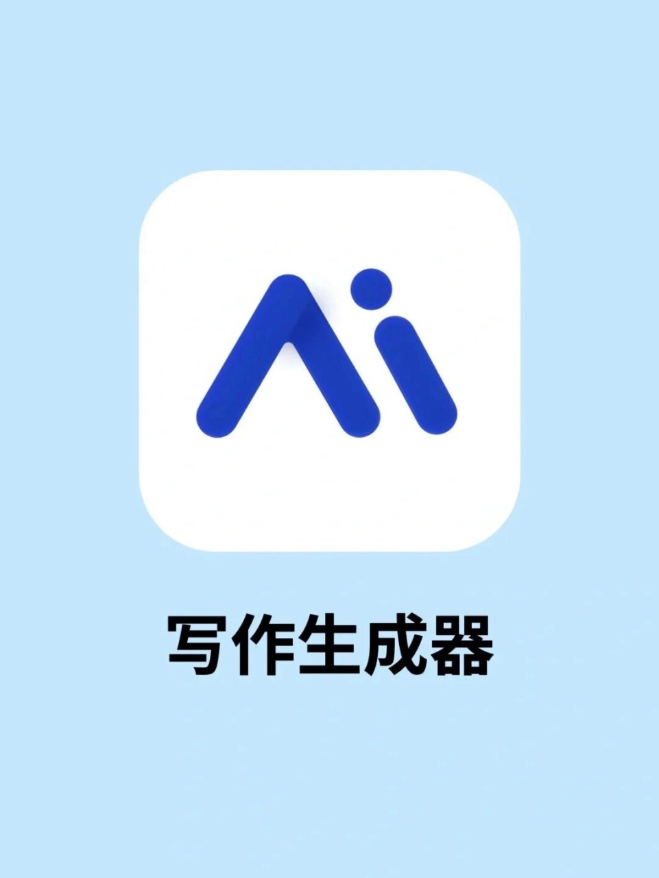 作文生成器在线=作文生成器在线使用