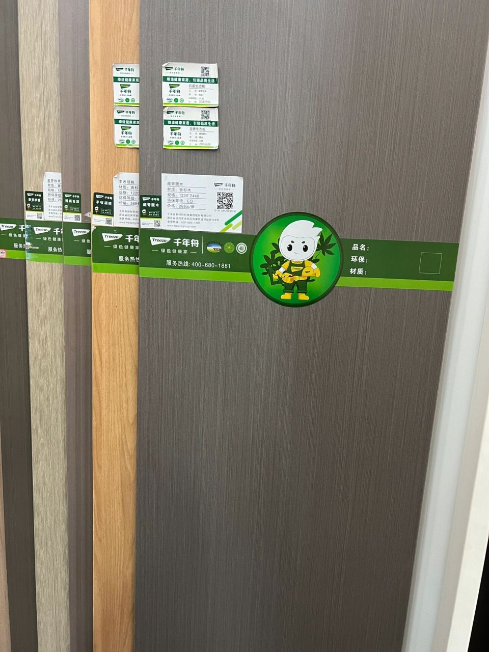 千年舟白色柜门怎么选 柜体用的千年舟的藏青靓木,柜门用珍珠白还是