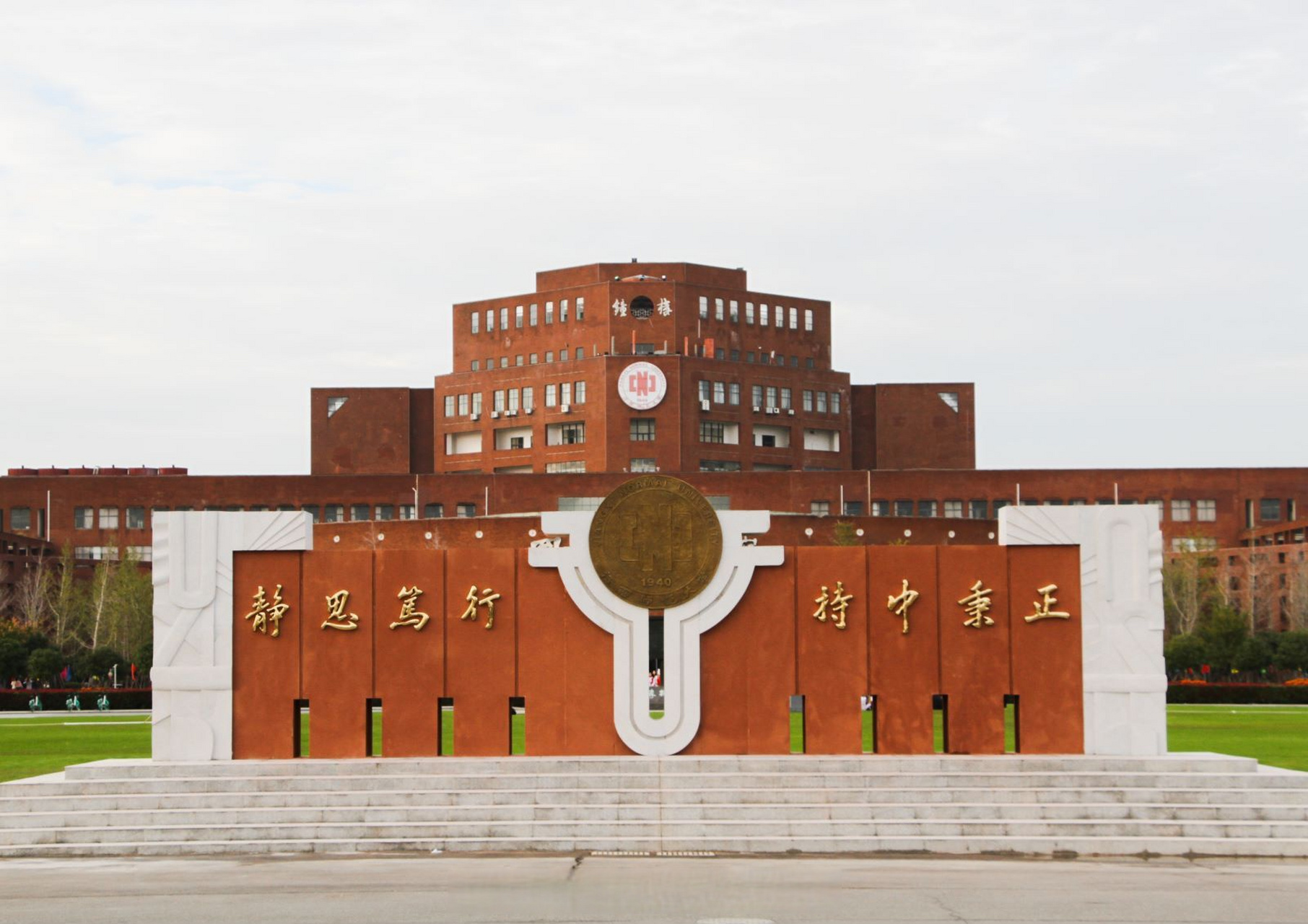 江西师范大学logo高清图片