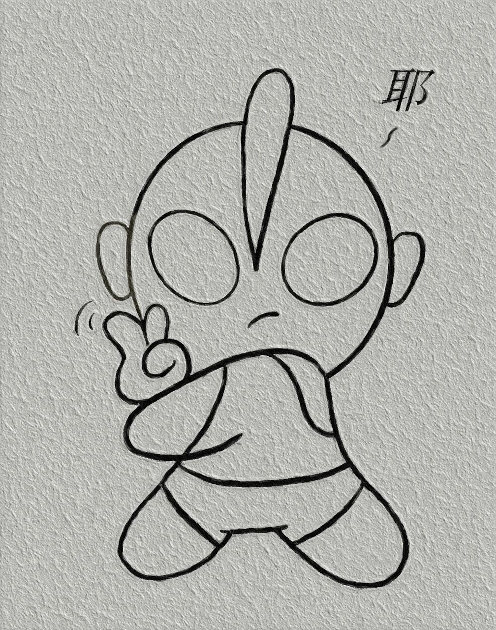 奥特曼简笔画附教程 奥特曼简笔画附教程