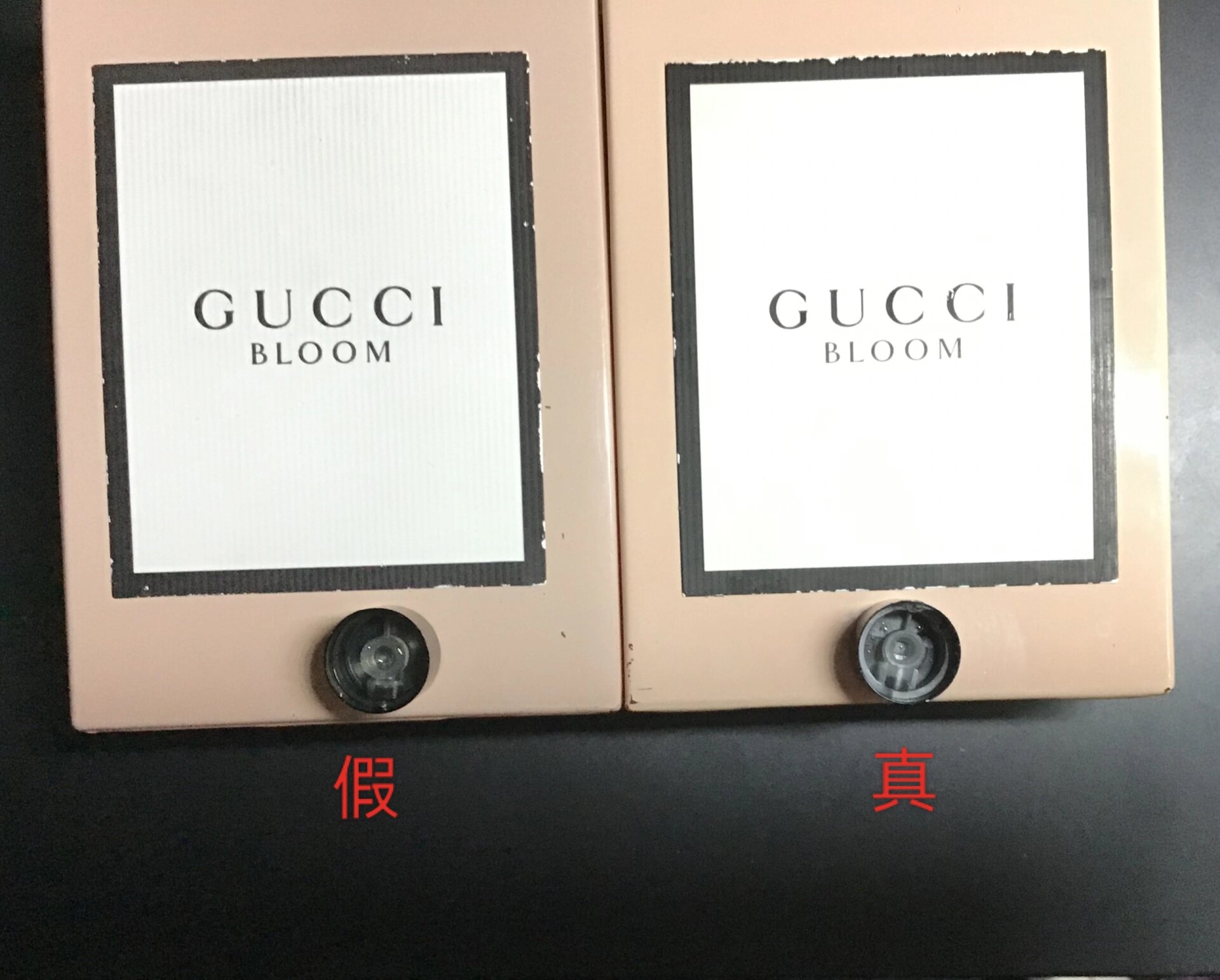 古驰花悦香水真假对比图 (照片素材来自粉丝友情提供) 图1,喷头帽拔开