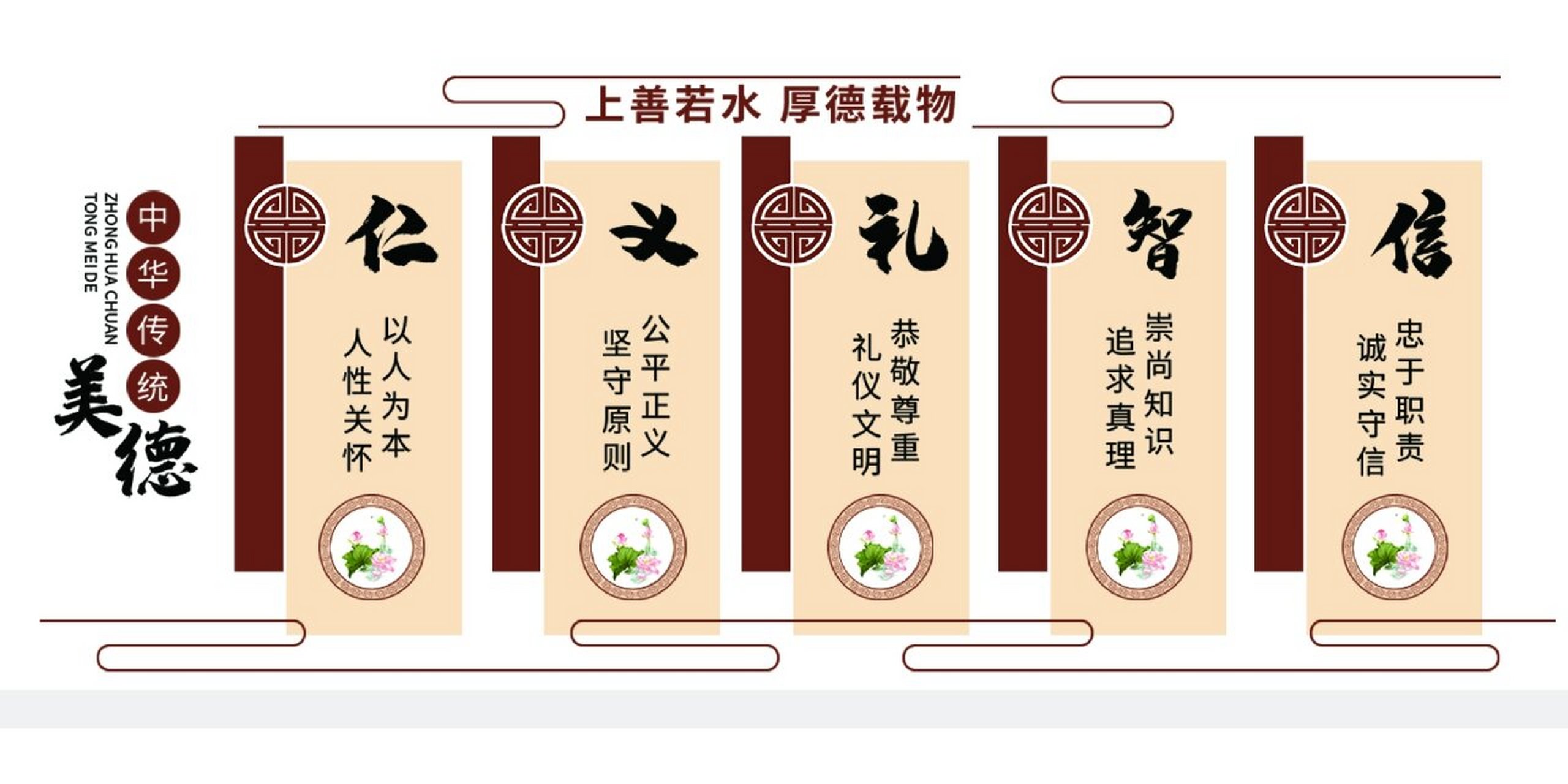 ps学校文化景墙校园文化墙宣传栏psd合集 s141-ps学校文化景墙校园