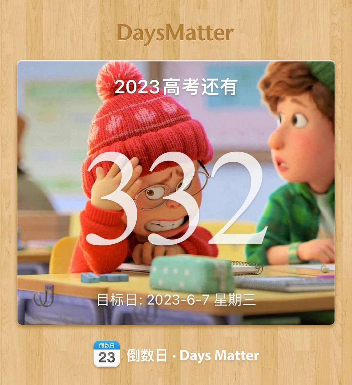 高考完型填空常考短语break0336615 与break相关的那些精彩短语