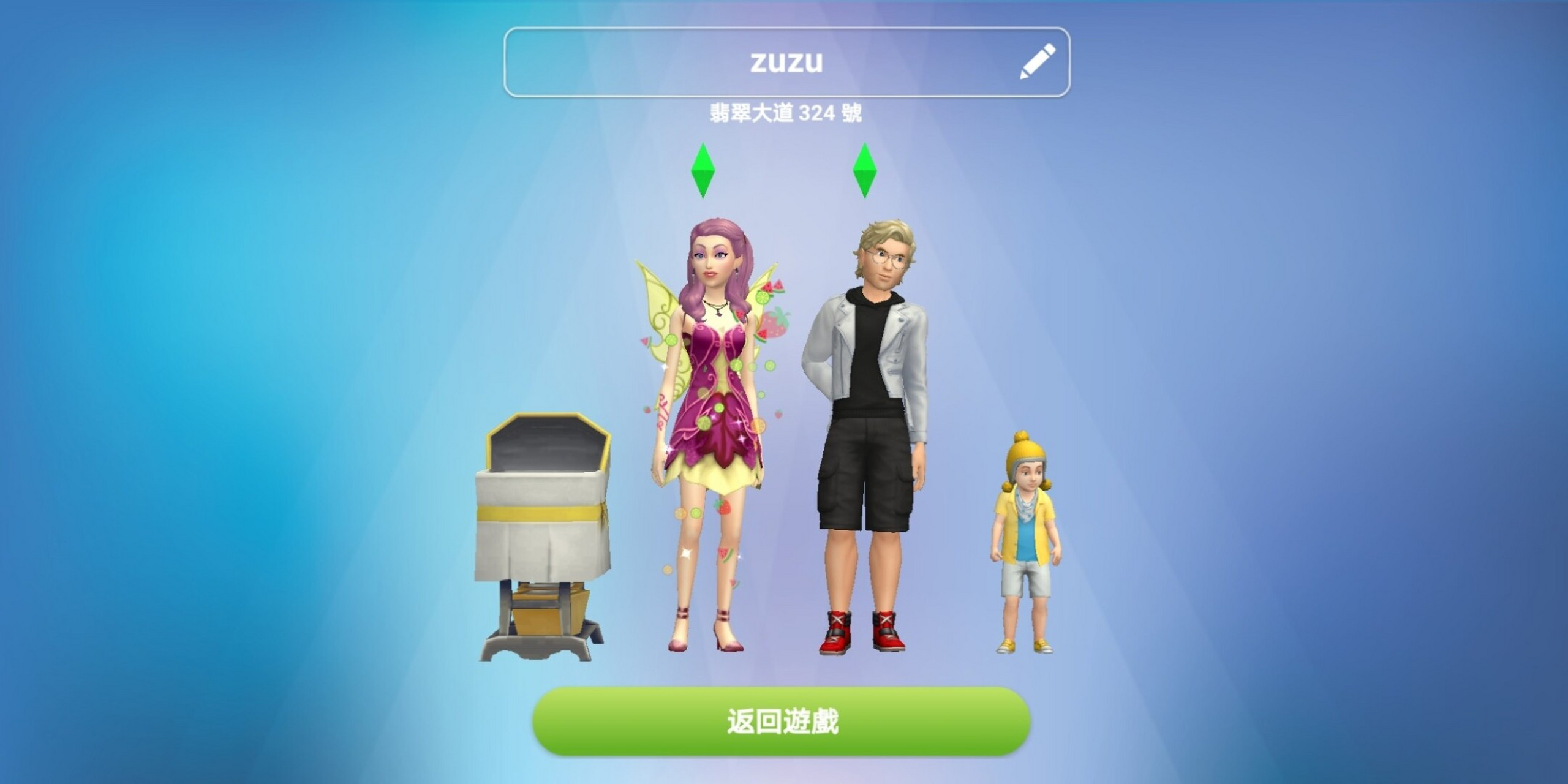 模拟人生移动版~ 移动版的人比较好看就是房子不能双层有点可惜 这种