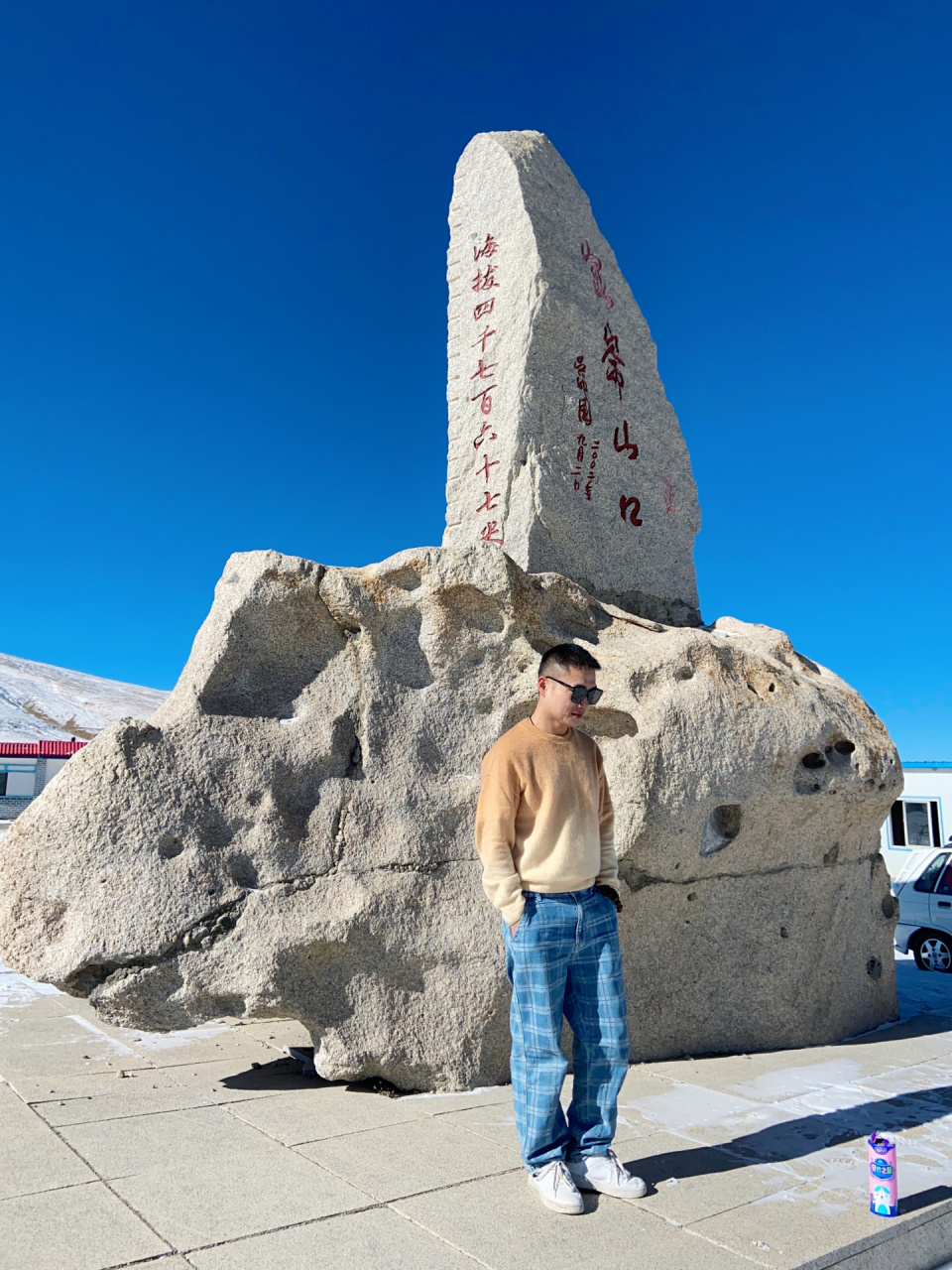 巍巍昆仑,万山之祖!四年的梦想! 大家好,我是爱云游的玄江.