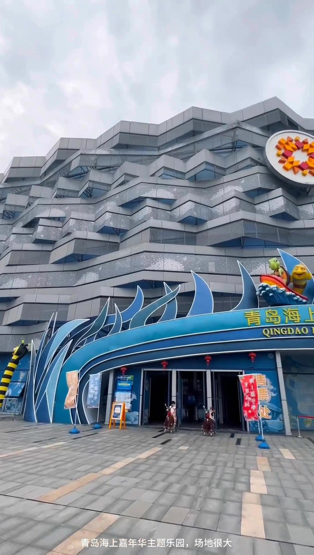 海上嘉年华主题乐园游玩攻略来啦