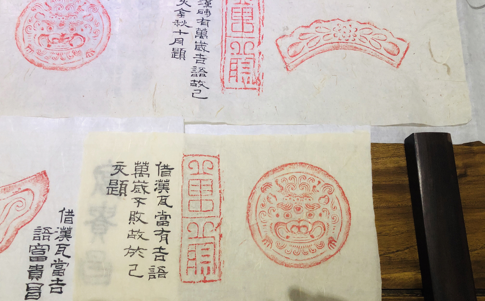 精美的汉砖和明清瓦当当纹样拓片…….值得拥有和收藏