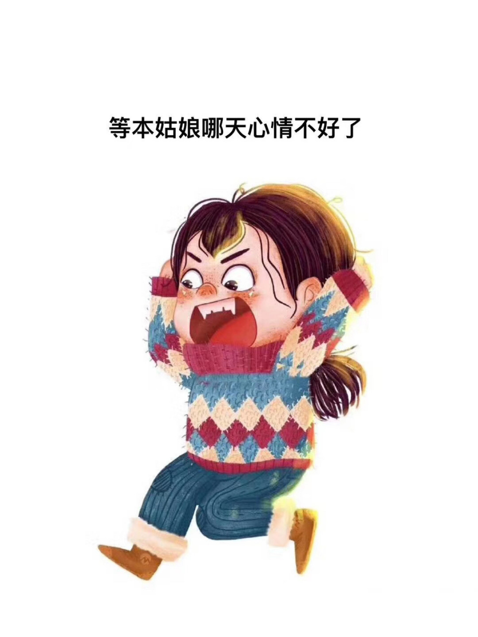 偶尔调皮一下 来源斗音:果果92图文 #情感树洞