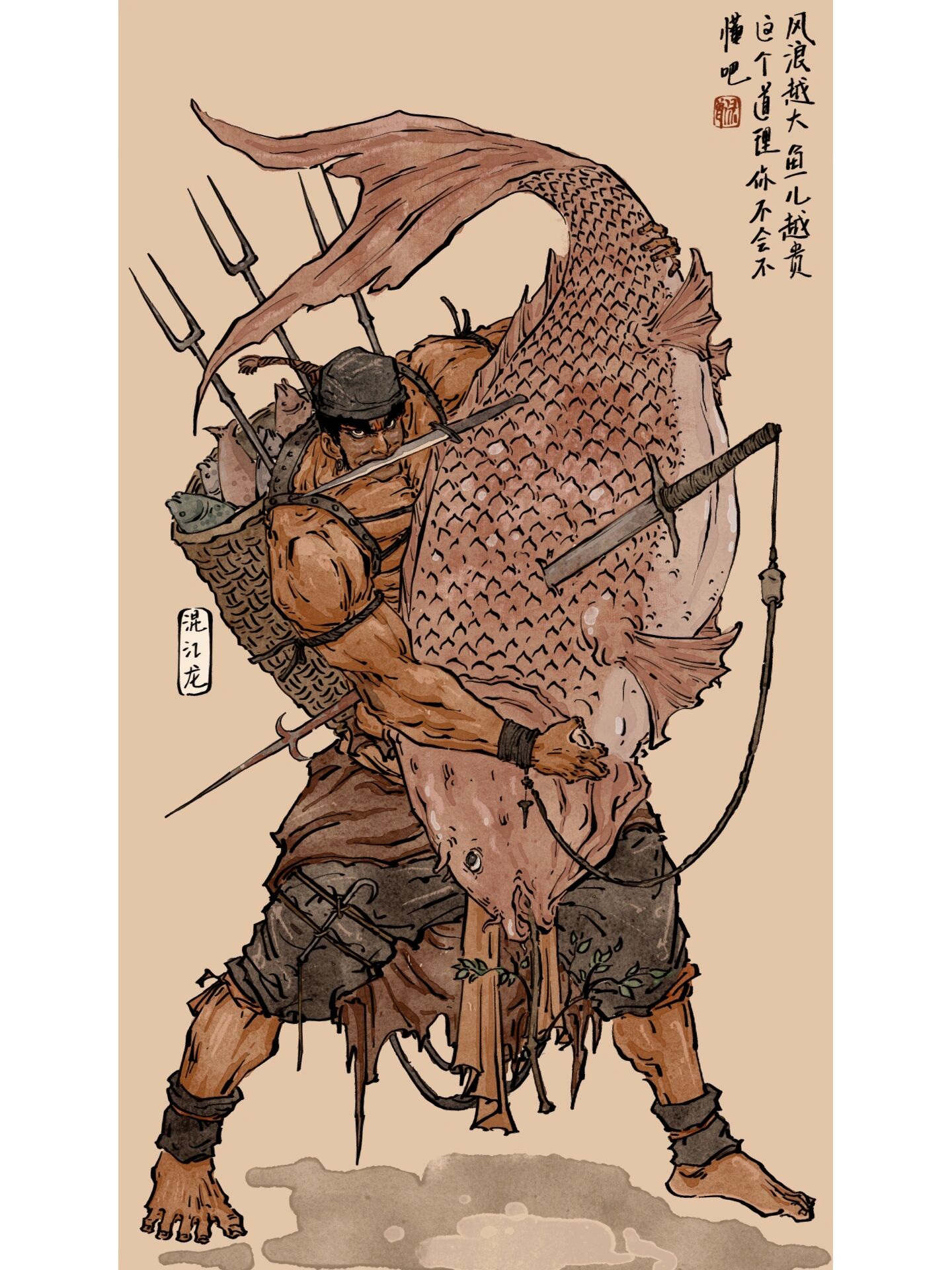 西瓜水浒之混江龙李俊