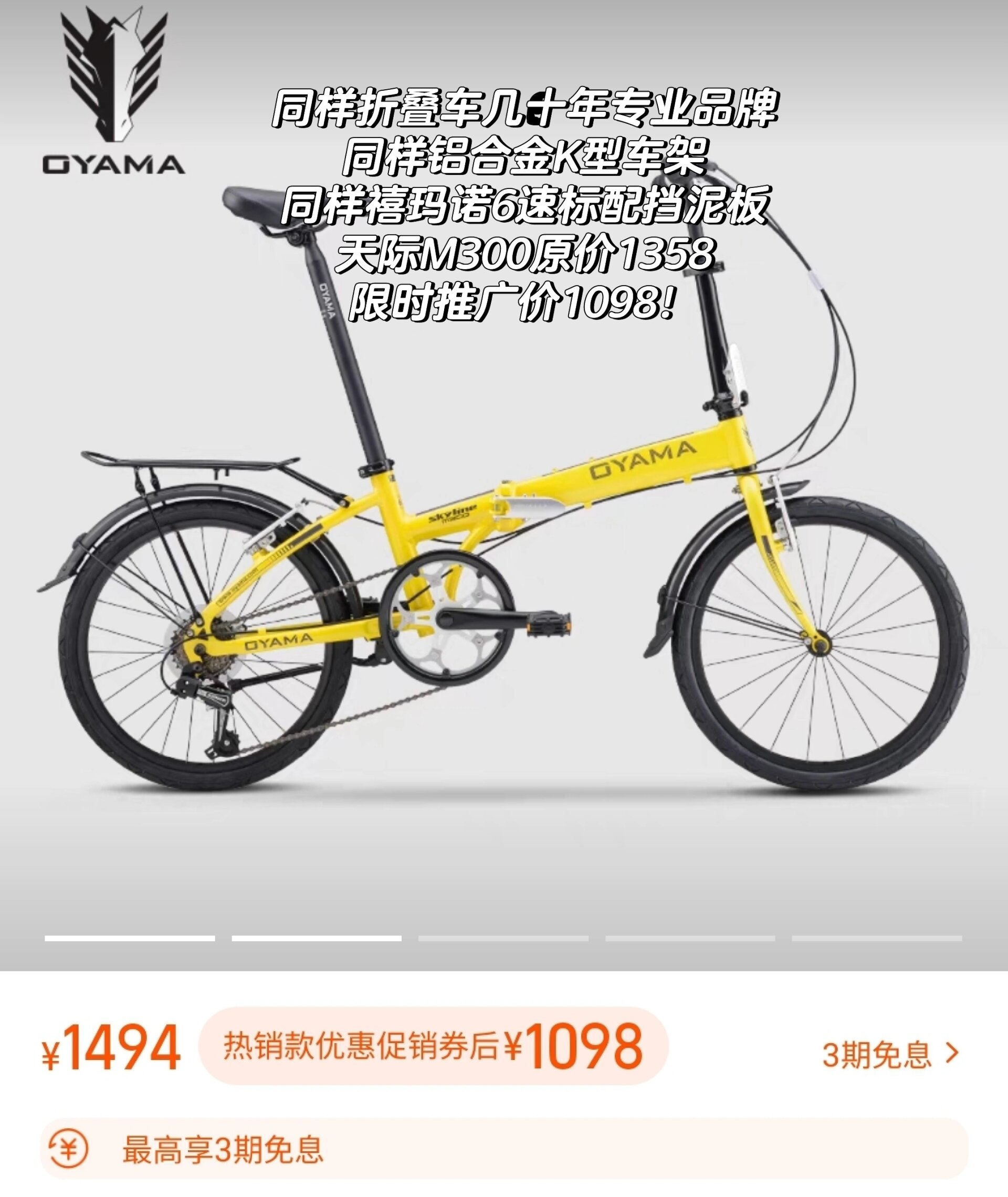 不是大行买不起,只是欧亚马更性价比! 干他一半