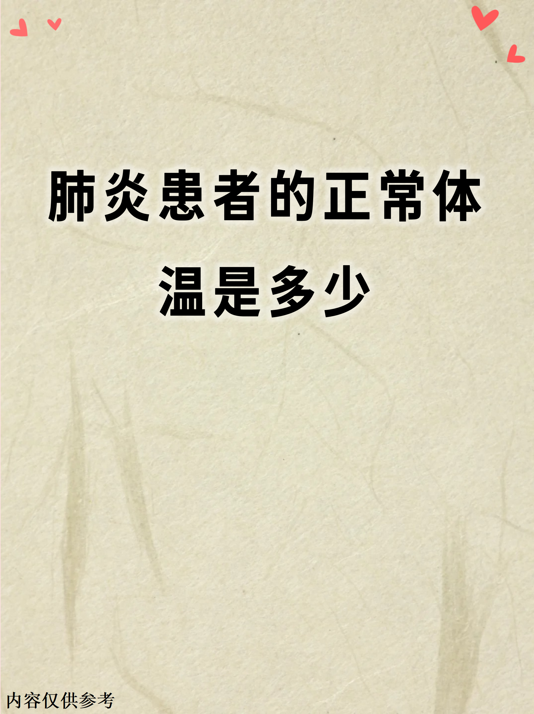 2019新型肺炎病毒什么时候开始的(2019新型肺炎病毒什么时候开始的)