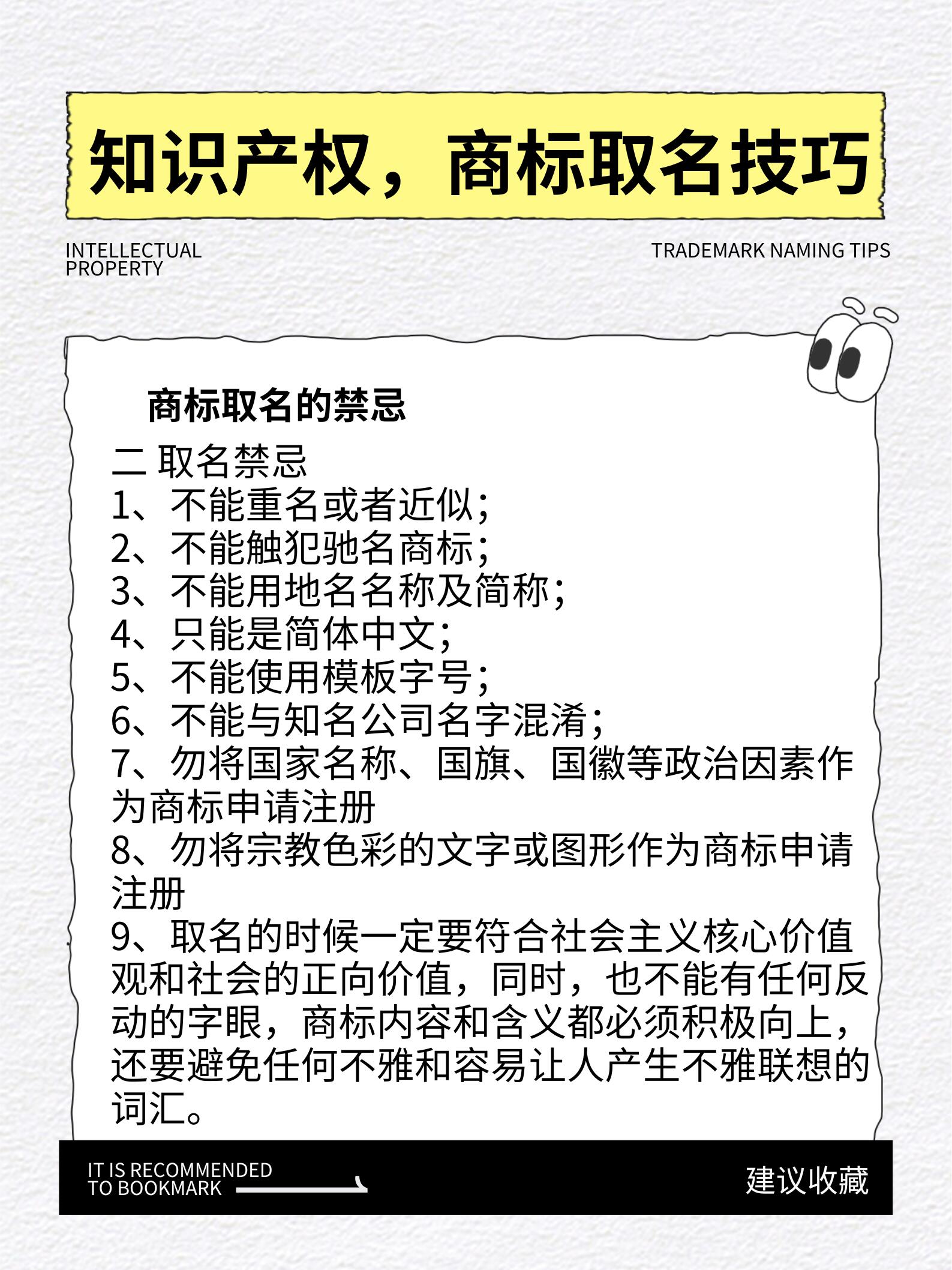商标的作用和价值=商标的作用和价值是什么