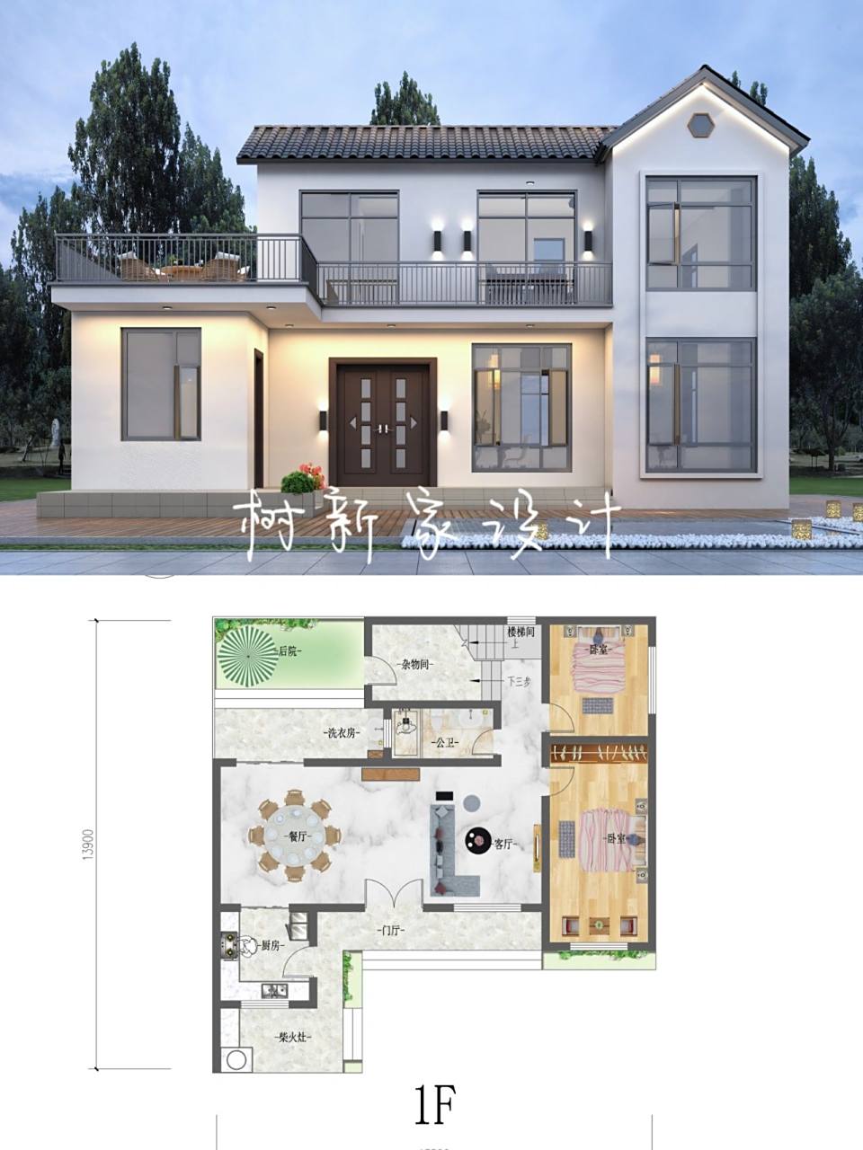 七字型时尚简约二层自建房别墅图|湖南永州 92七字型二层时尚简约自