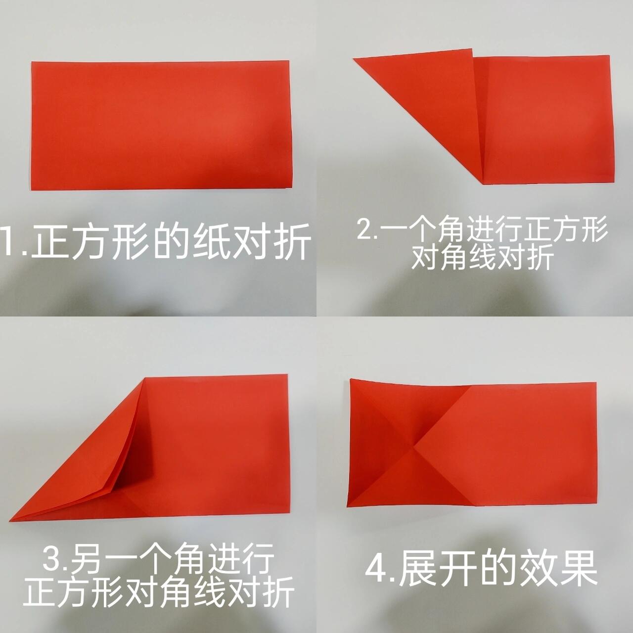 剪纸学习|五折团花详细图解 零基础也可以剪