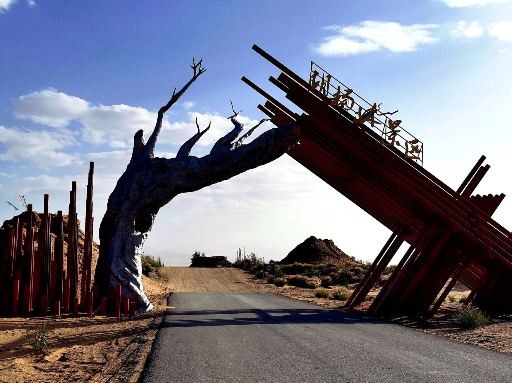 格尔木胡杨林景区 格尔木胡杨林景区是我国海拔最高的胡杨林,据说是