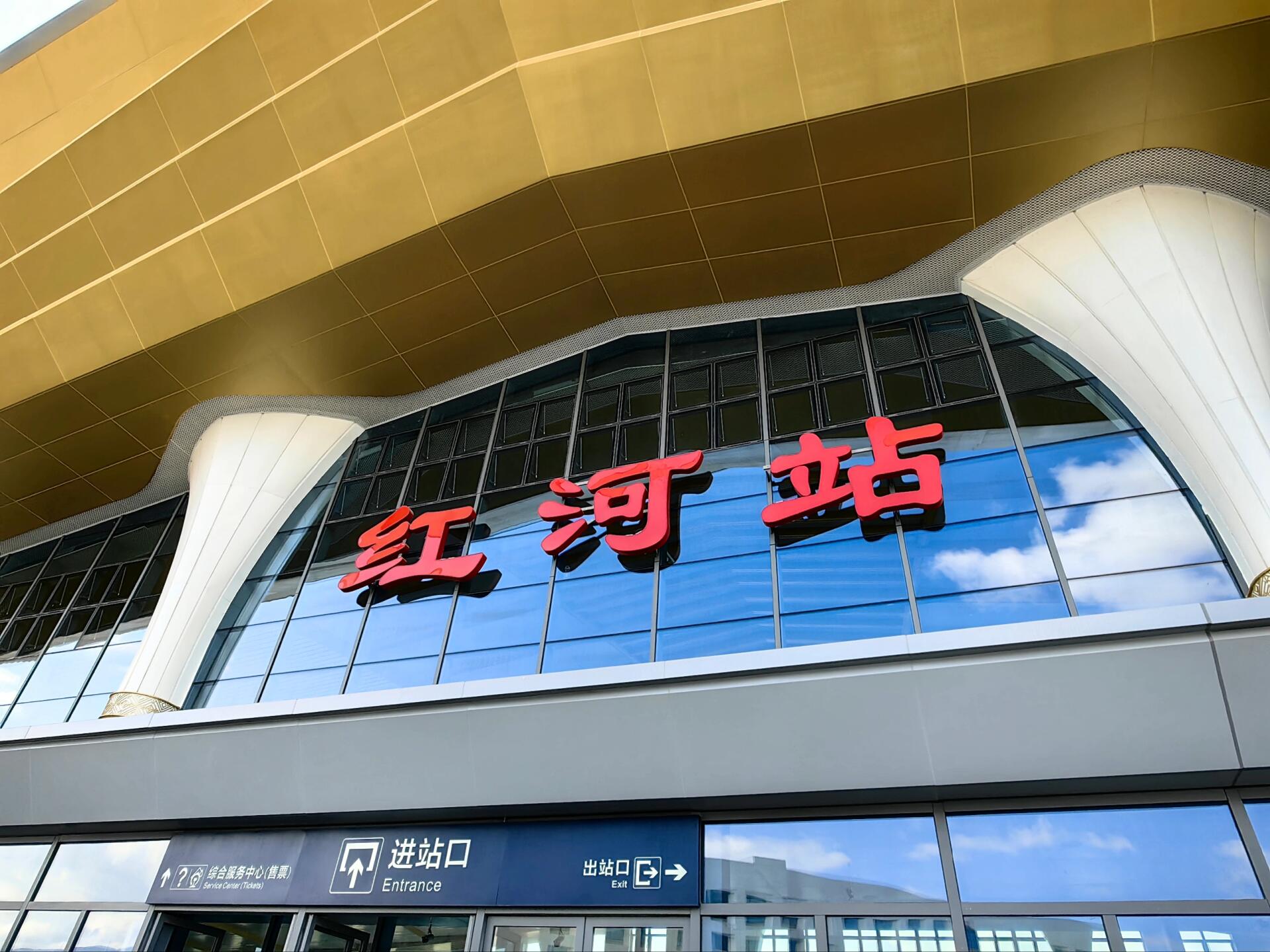 周边没有蒙自站热闹