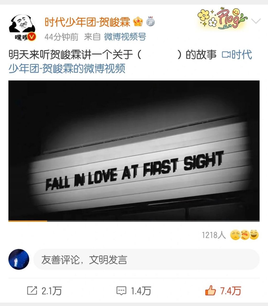 eyes for you #tnt时代少年团# #贺峻霖