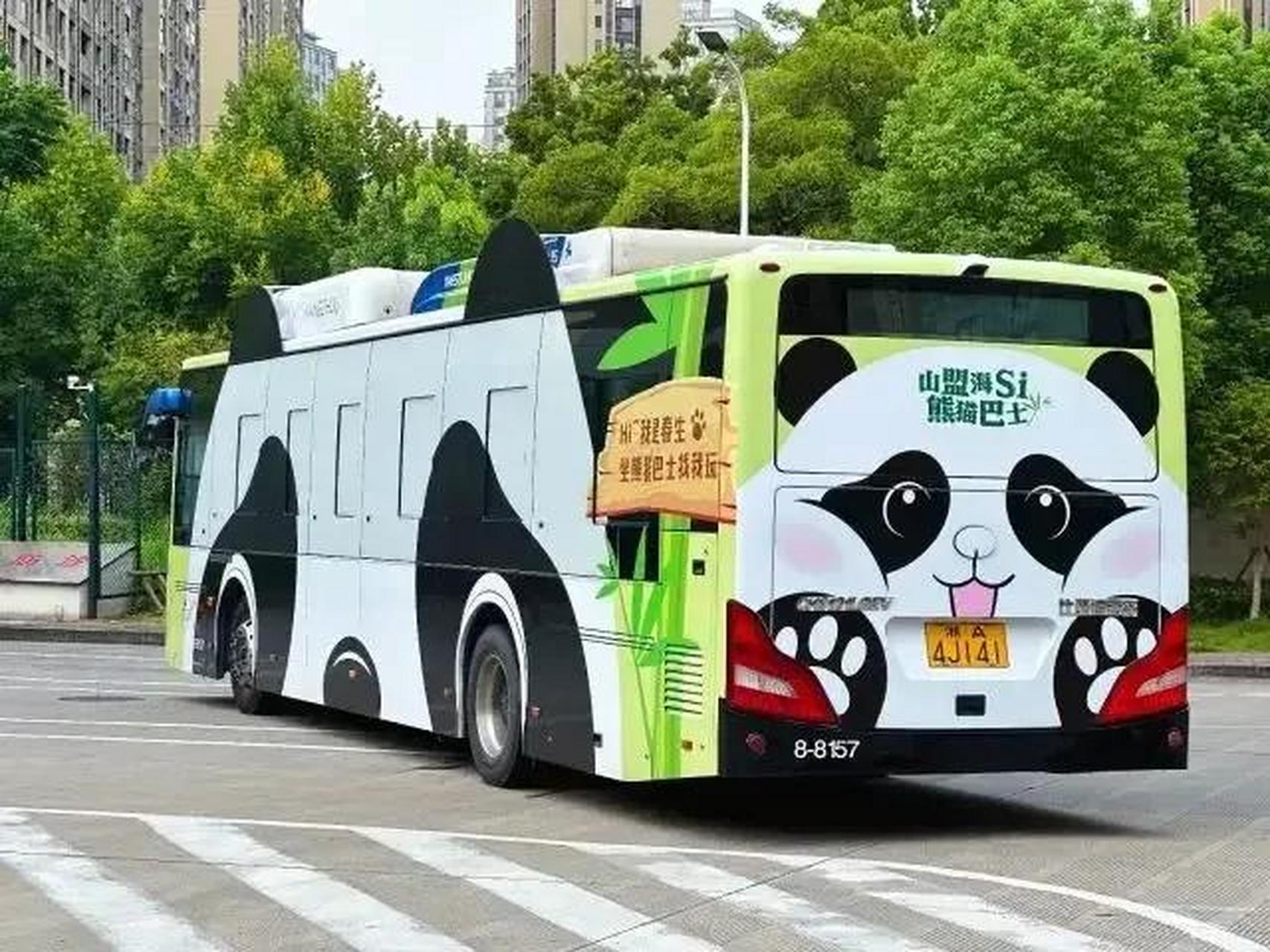 城市观察员 杭州公交集团专属定制的"熊猫巴士"已经正式开通了