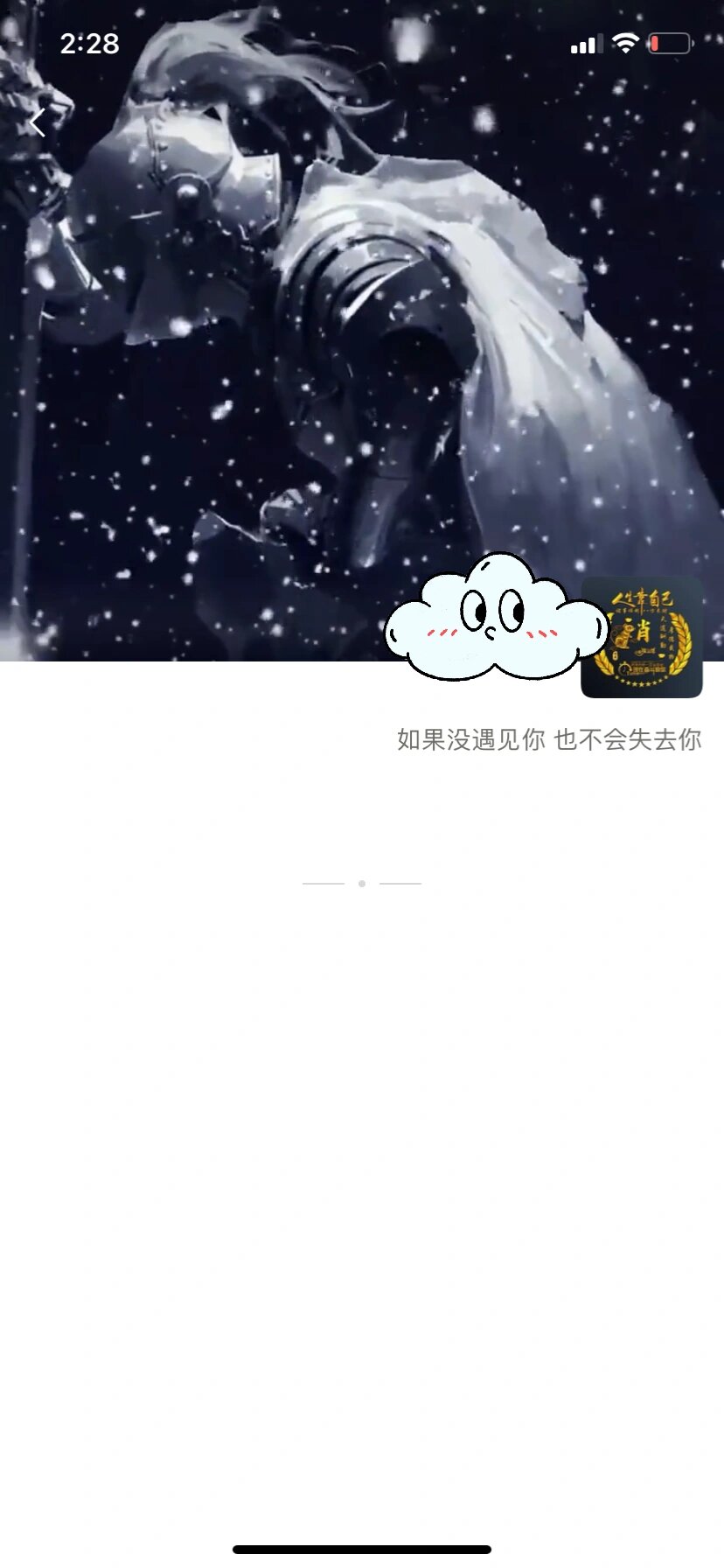 为什么看不到别人的朋友圈 为什么看不到别人的朋友圈