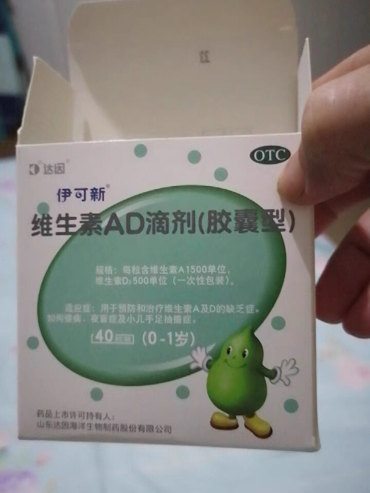 伊可新和星鲨该怎么吃