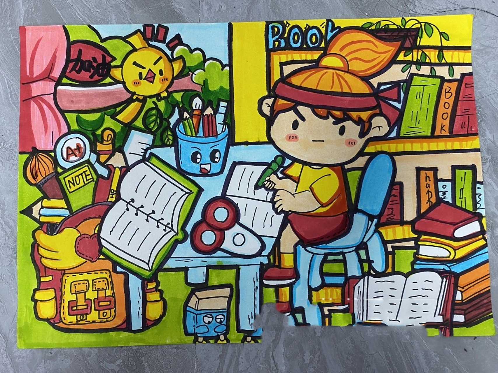 勤奋学习的一天儿童画 原创作品 可用于勤奋学习,努力奋斗读书等有关