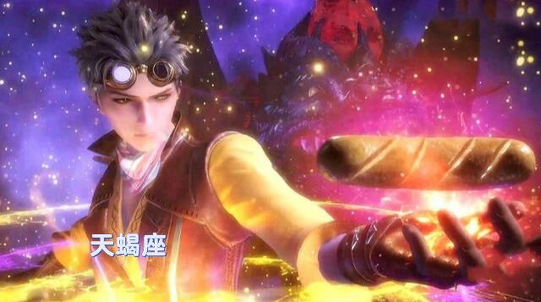 十二星座专属武魂第一期!看看你是啥武魂?