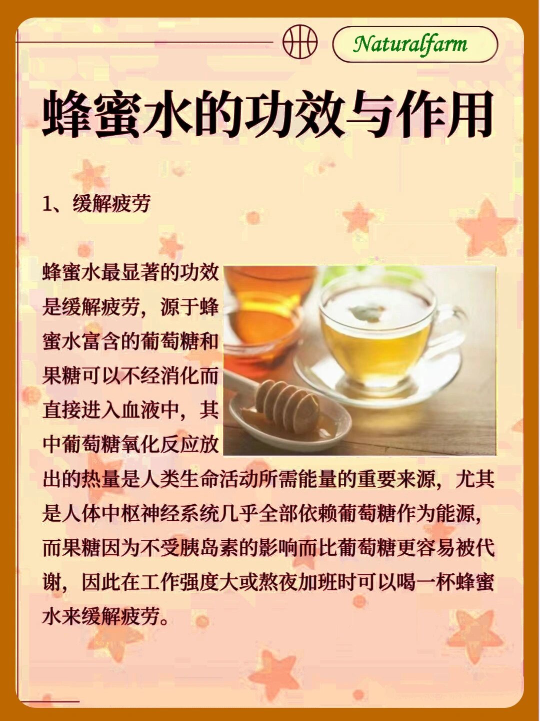 早晨喝蜂蜜冲鸡蛋水喝的功效与作用(早晨喝蜂蜜冲鸡蛋水喝的功效与作用及禁忌)
