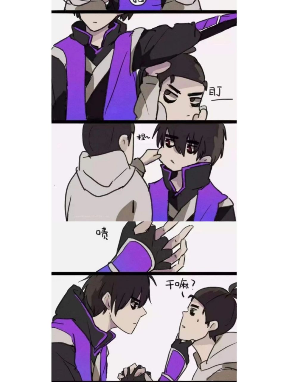 柒七 伍六七:…我不干净了