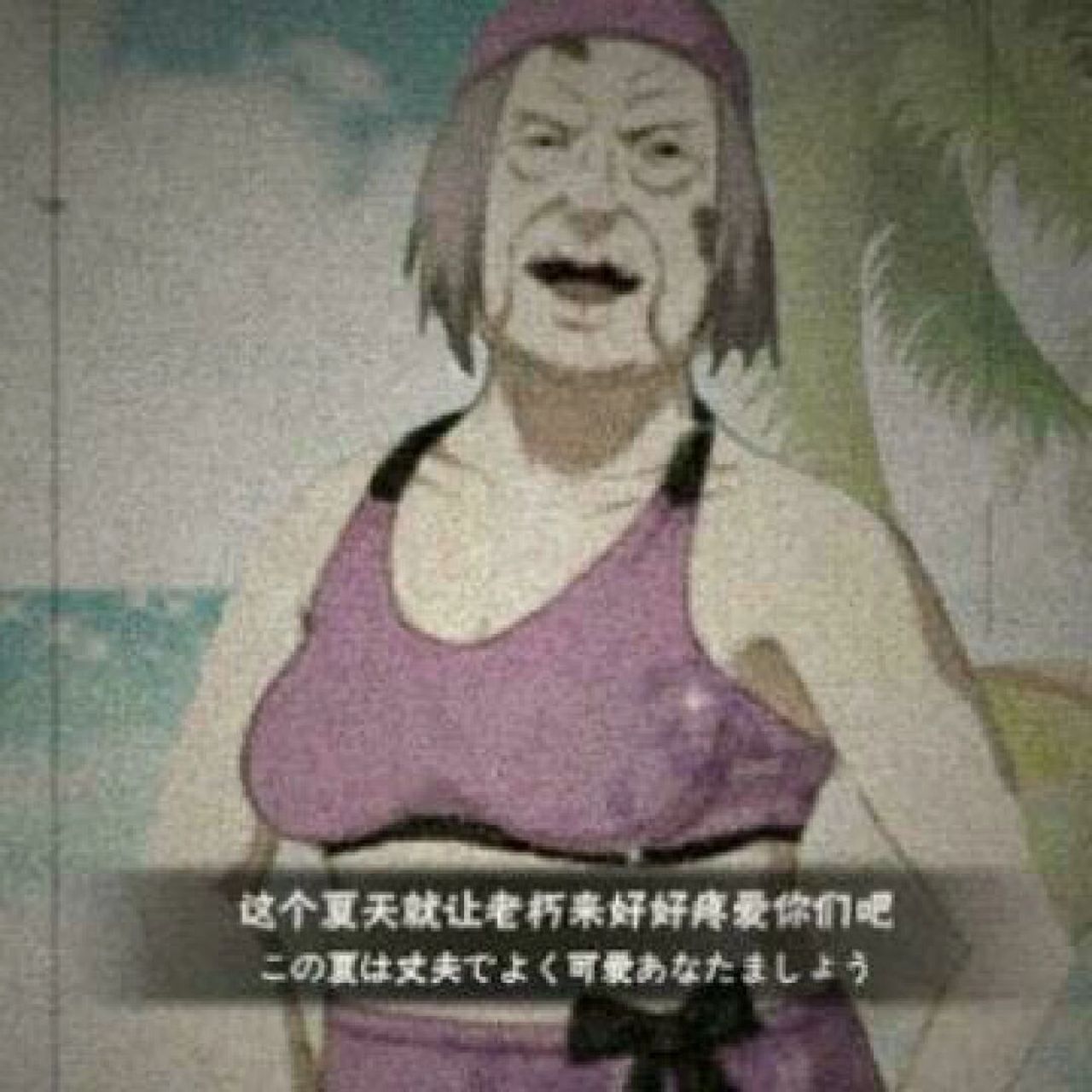 none 你最爱的泳装千代来了