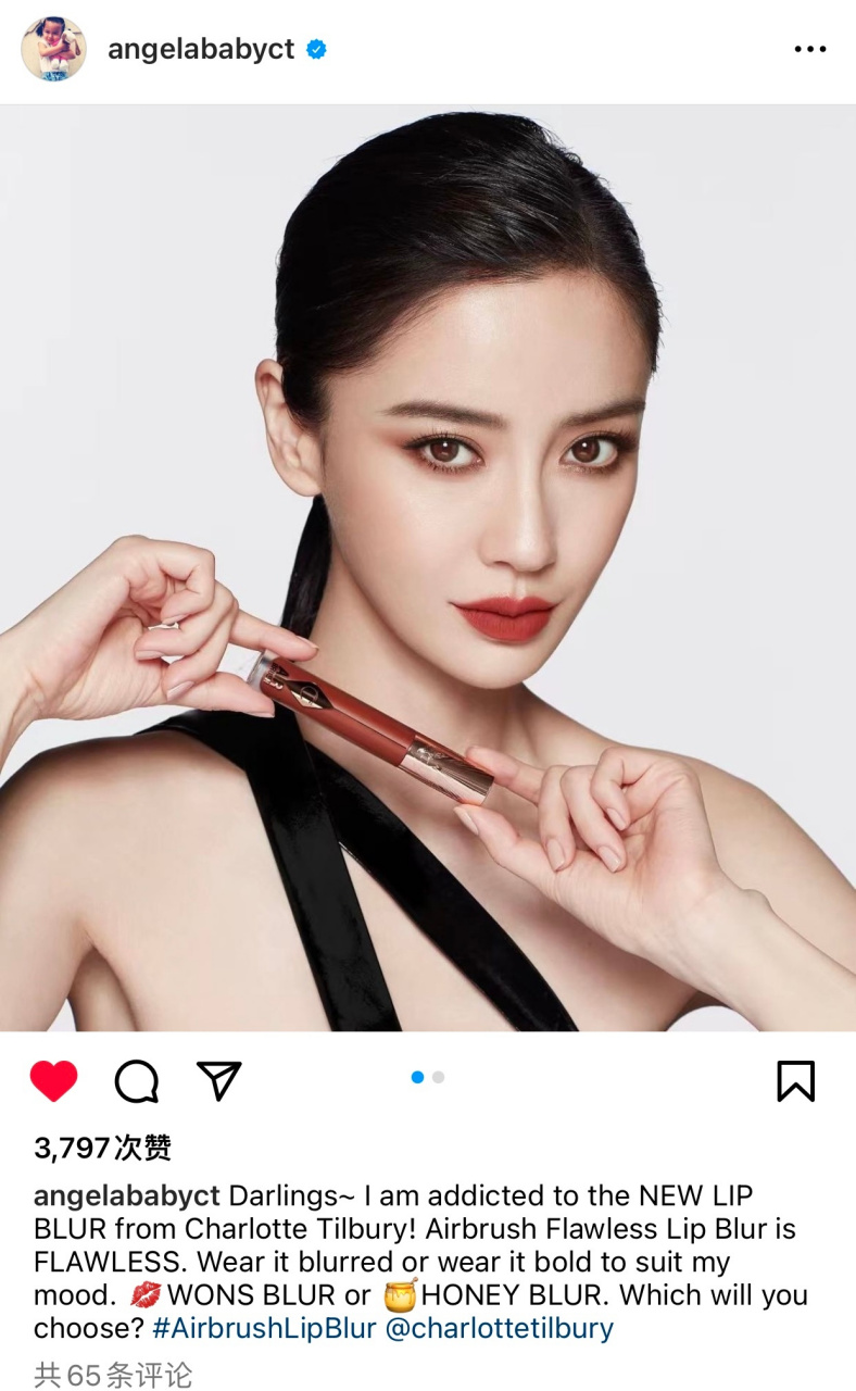 [心] #angelababyins# 20230711 @angelababy ins 更新一则 配文