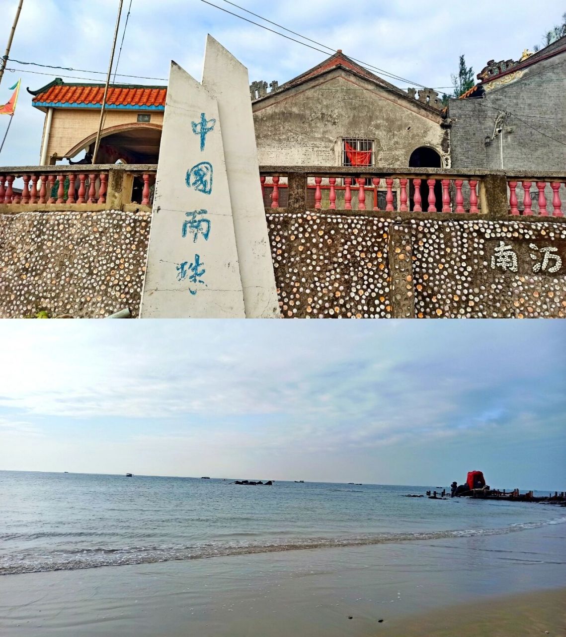 北海·冠头岭丨灯塔·海枯石烂最佳日落机位 78推荐理由: 这里不仅