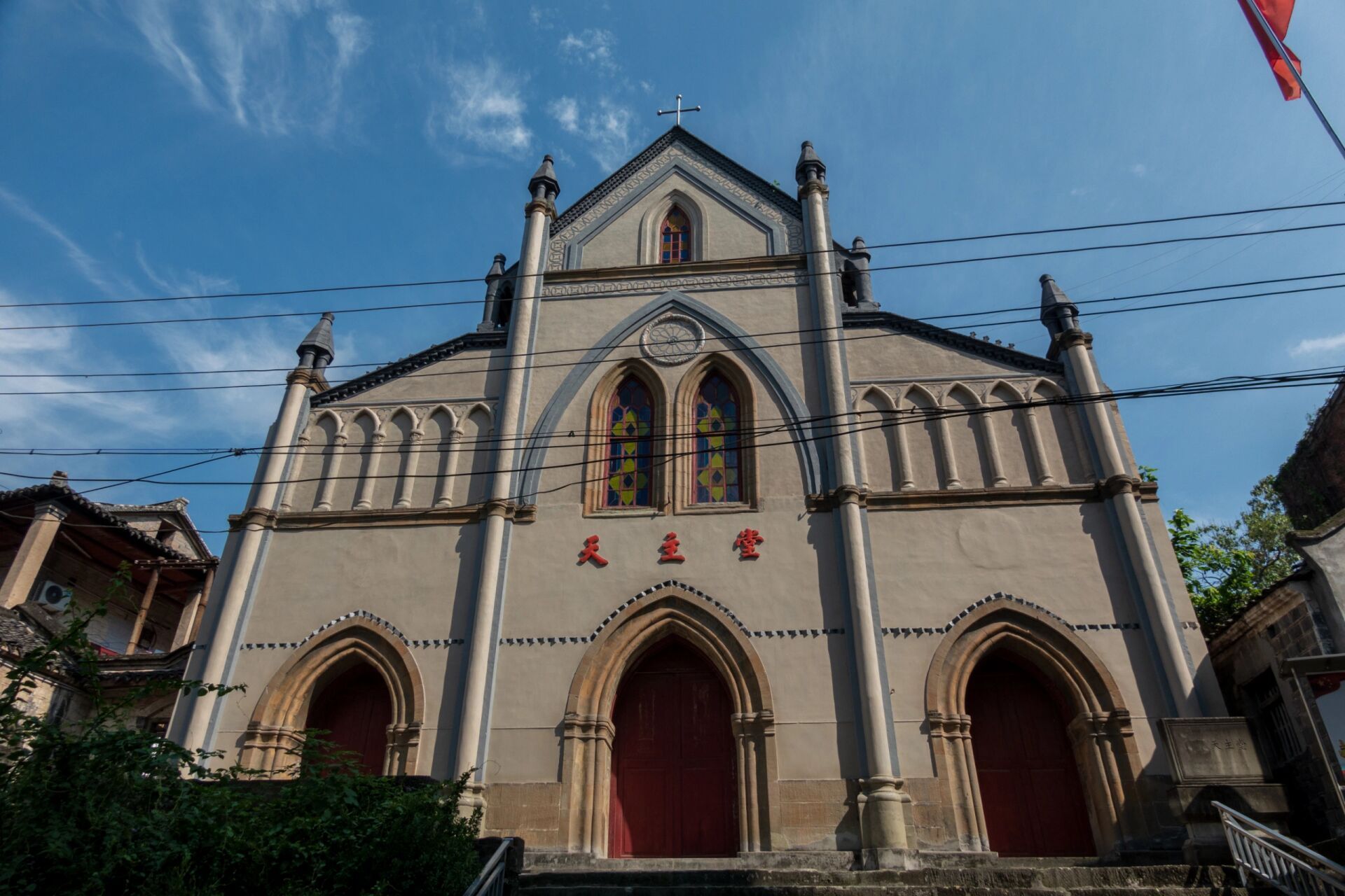 内江|资中县-天主堂