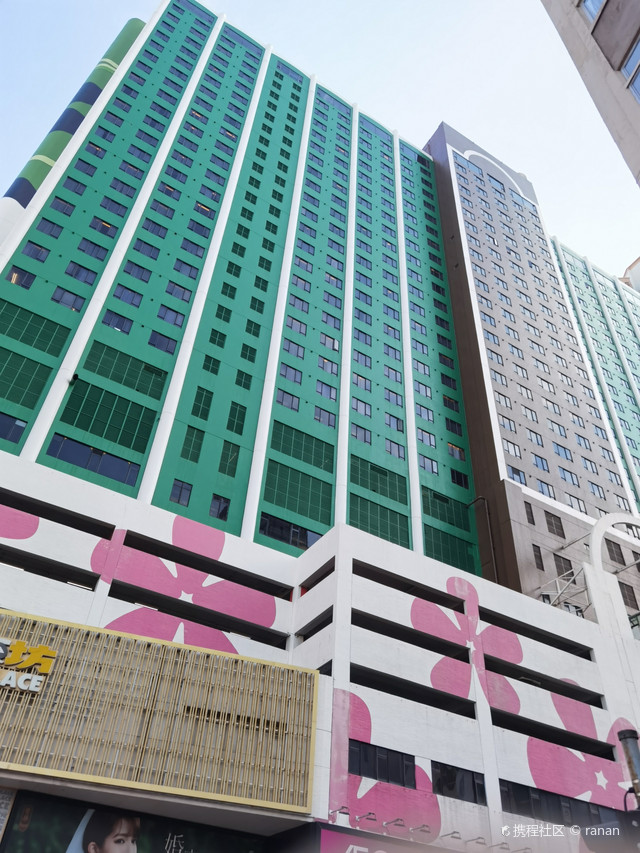 香港荃湾悦来酒店