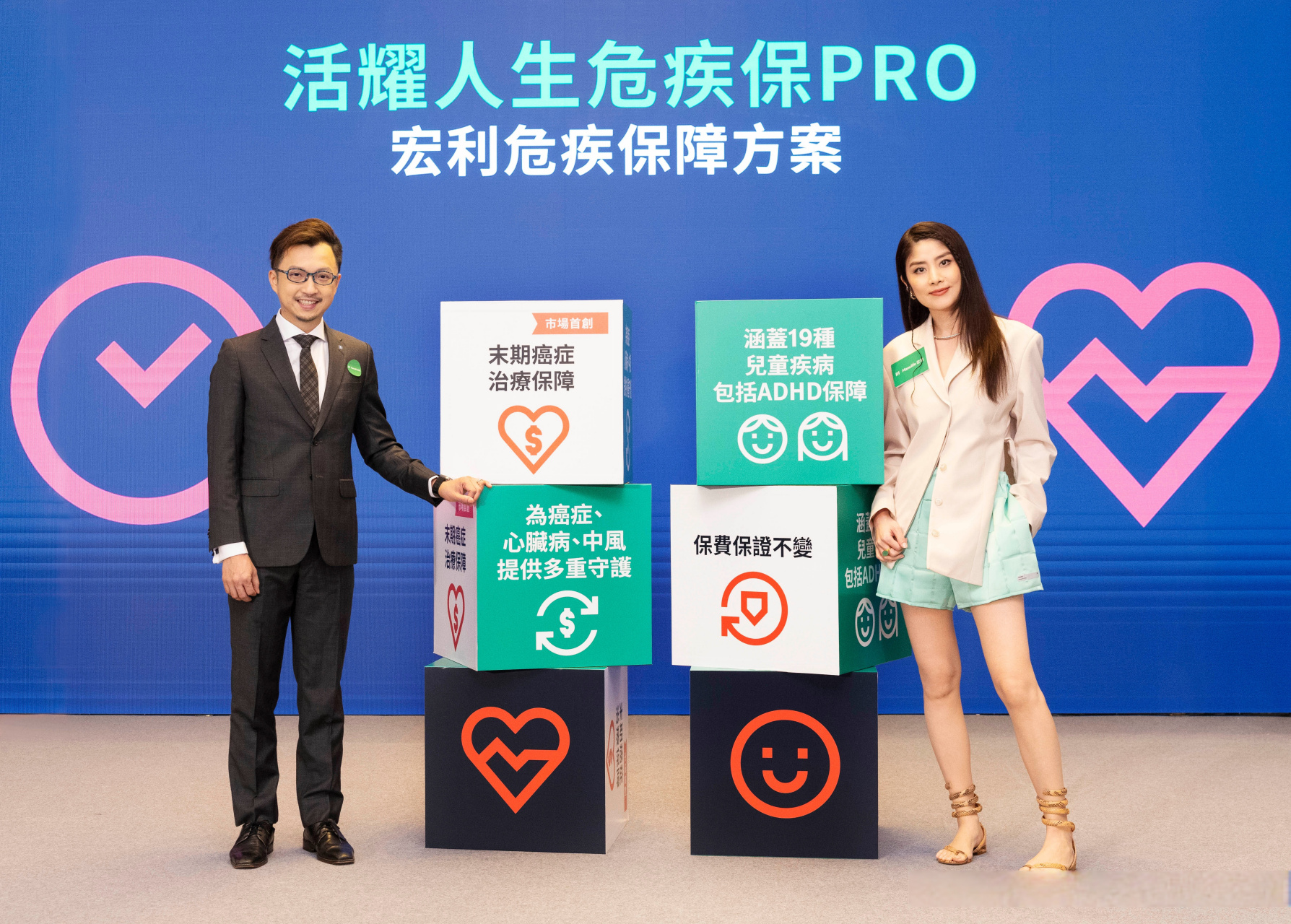 留意新廣告呀07  #manulife# #宏利保险