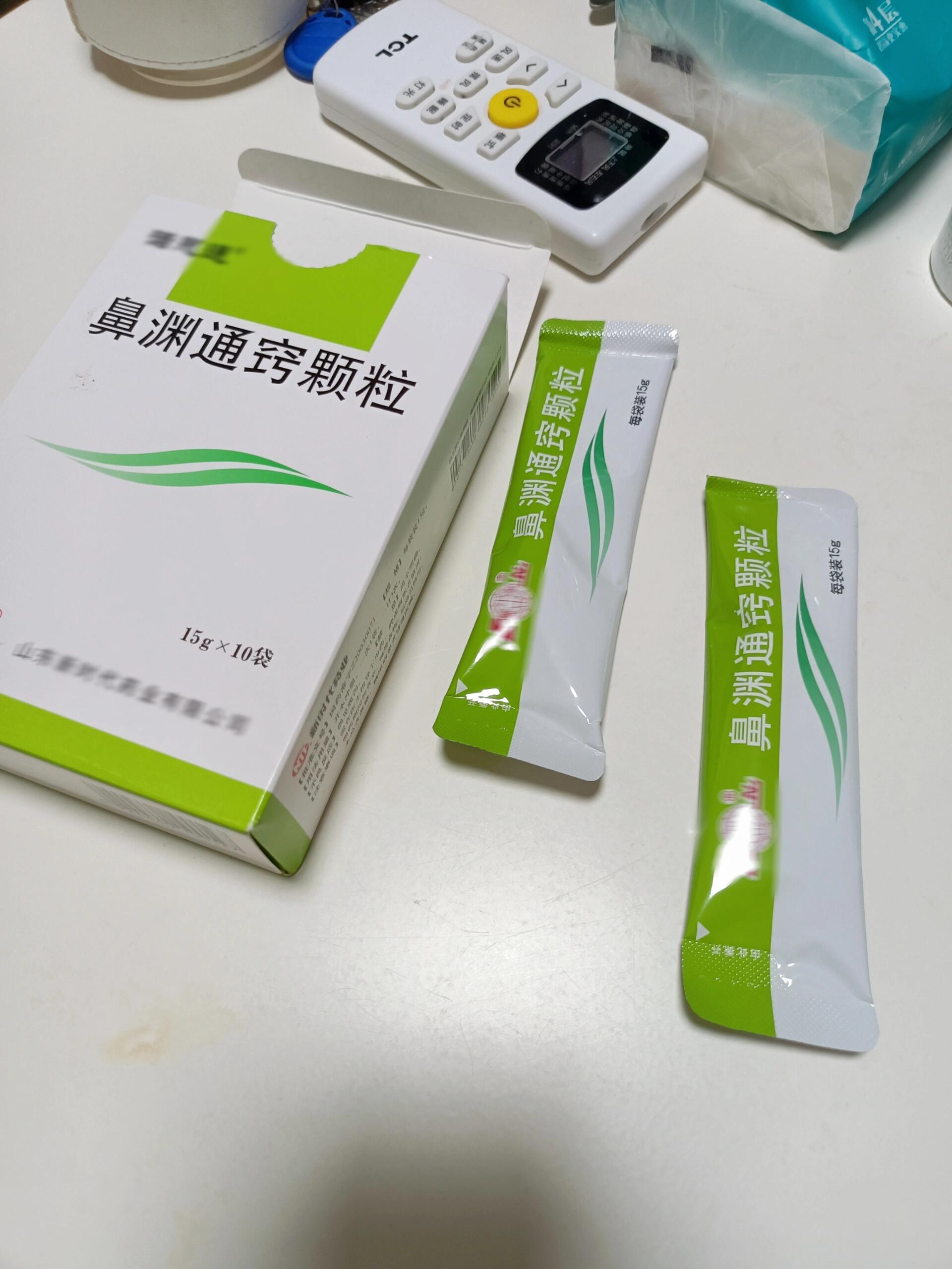 鼻渊通窍颗粒是激素图片