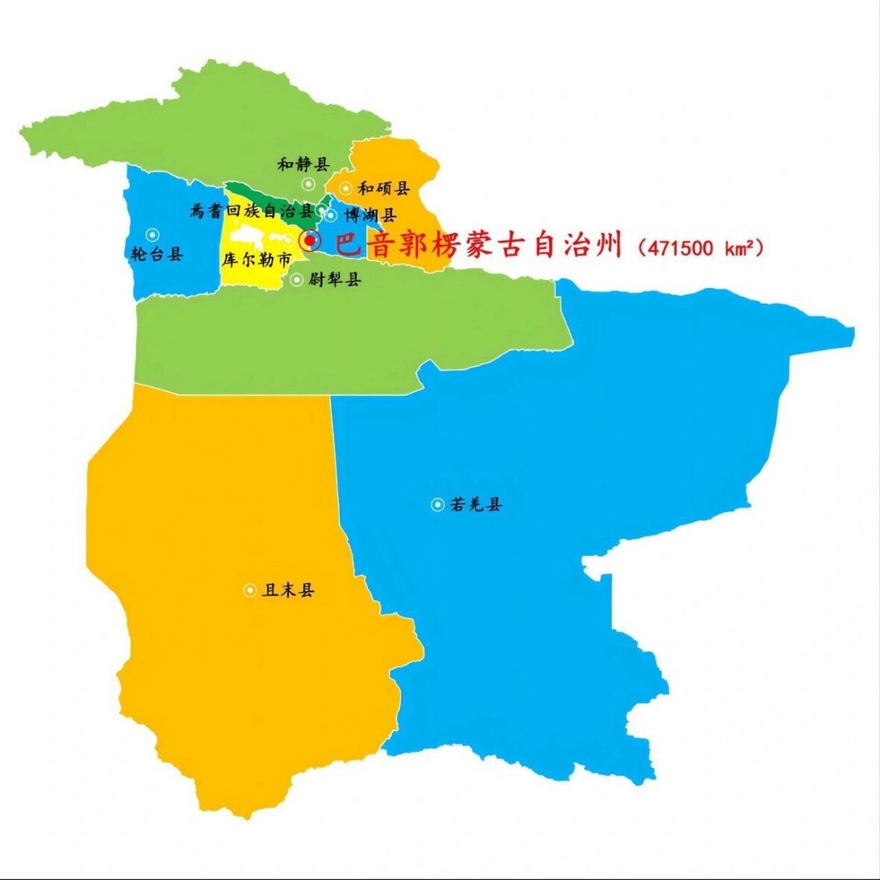 新疆各地市州政区图(十四):巴音郭楞州 巴音郭楞蒙古自治州总面积47.