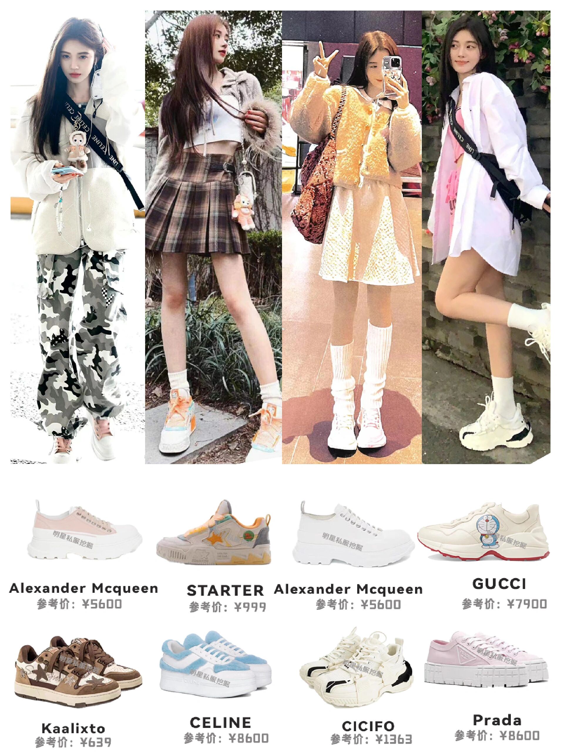 鞠婧祎8款经典百搭运动鞋99,需要可参考 鞠婧祎今日机场身穿工装裤