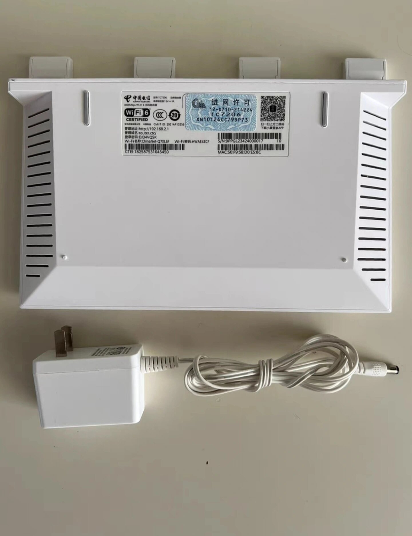 华为ax3 pro路由器