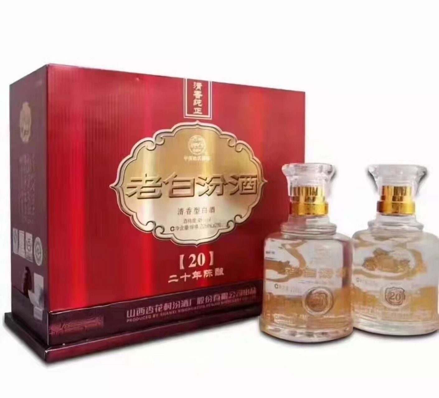 2012年45度老白汾酒二十年陈酿手工红盒双瓶装,存量350箱,规格225mlx2
