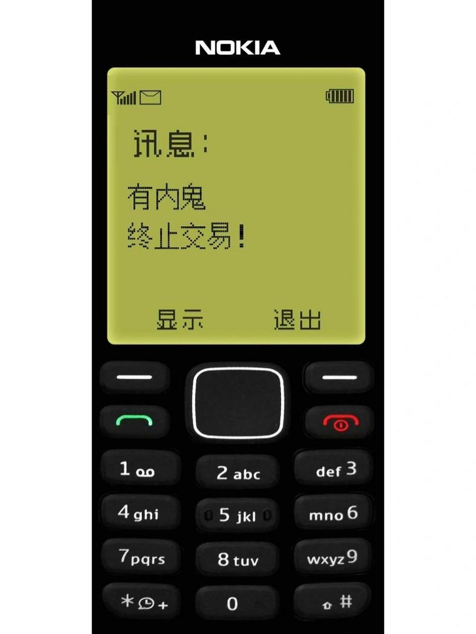 第26期|壁纸分享|老年机壁纸 珍藏壁纸90|||保存图片方法请get