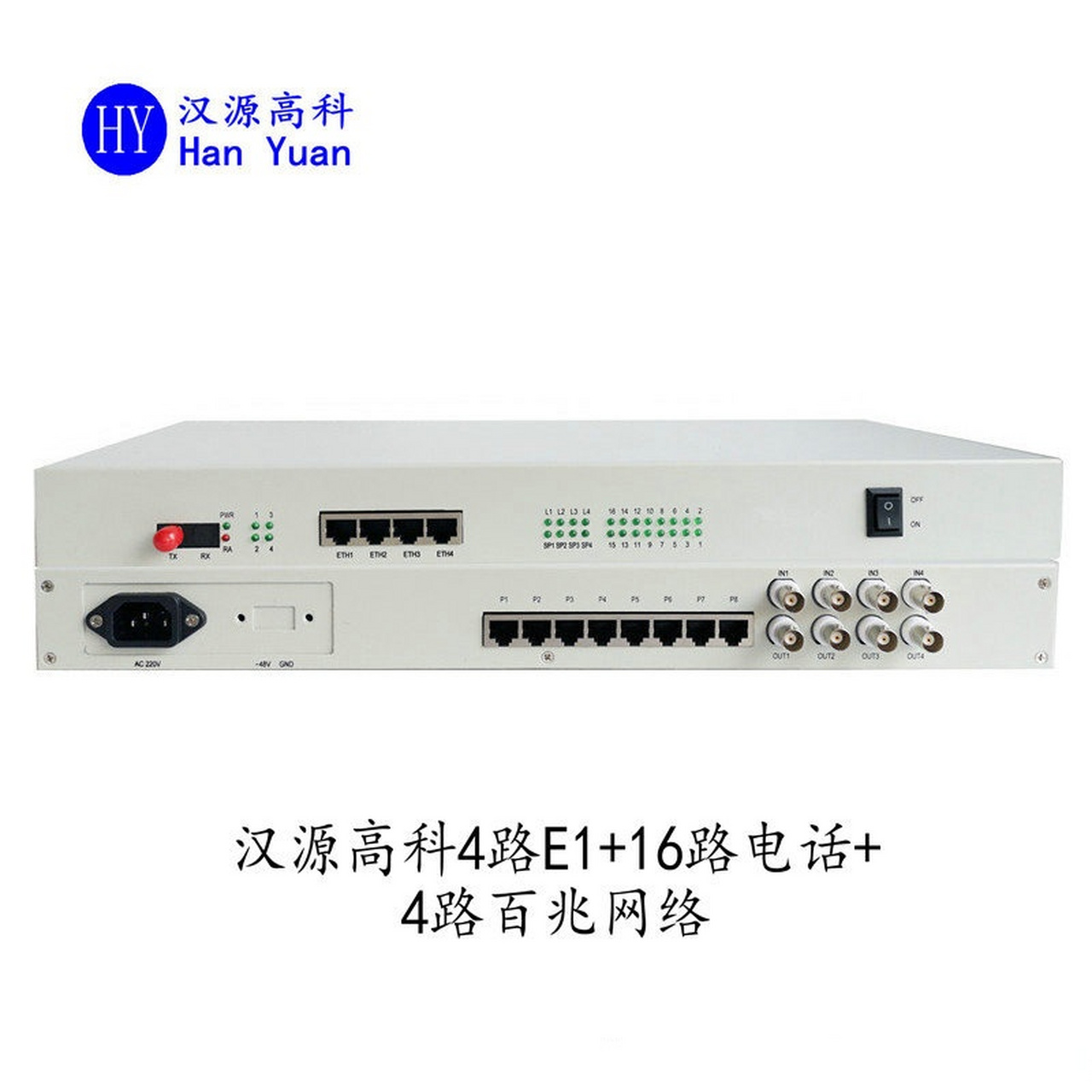 苏州光纤电话机费用(苏州光纤布线)