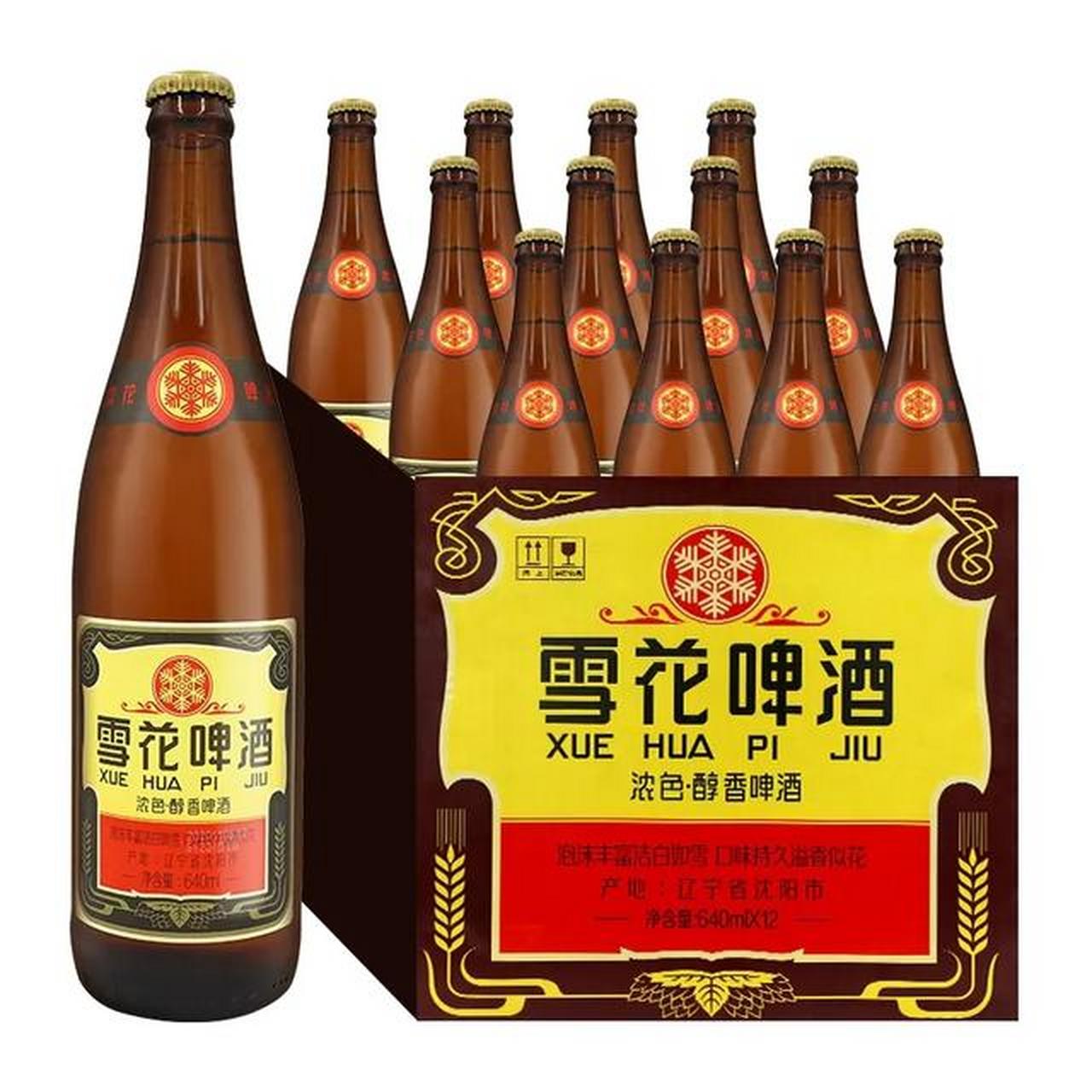 雪花老啤酒图片