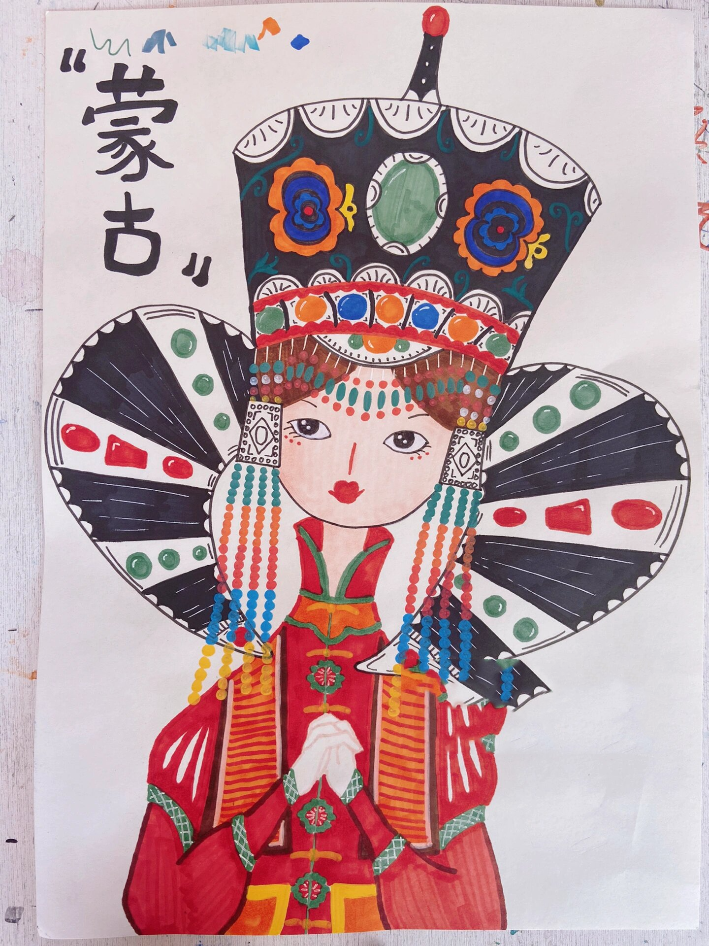 儿童画/少数民族少女/蒙古族/内附过程图