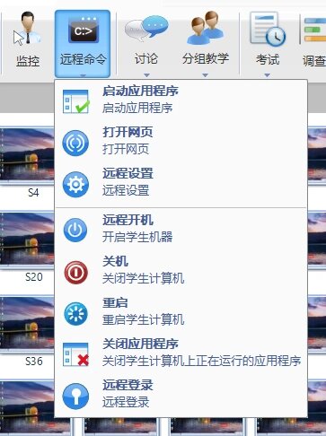 计算机命令，关闭计算机命令