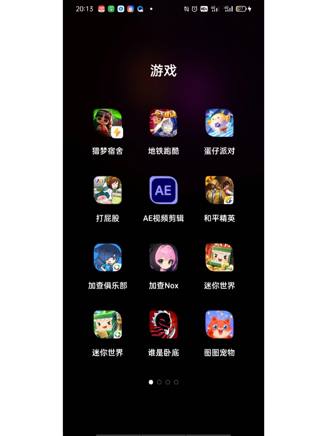 一键游戏打屁股是纯属色色 /不要误会