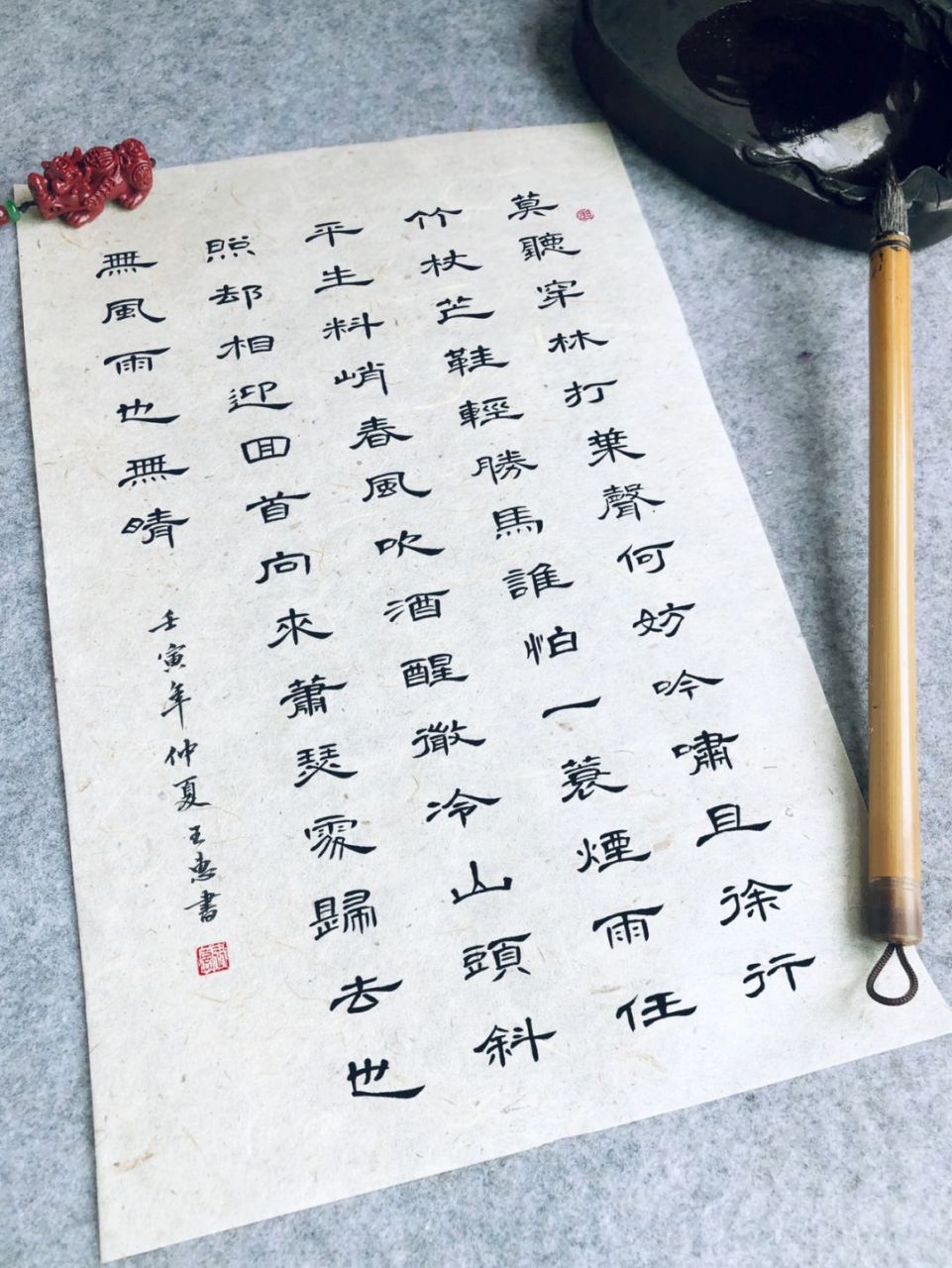 苏轼《定风波》隶书曹全书法作品 实际字大7cm,手机照片拍出来处理