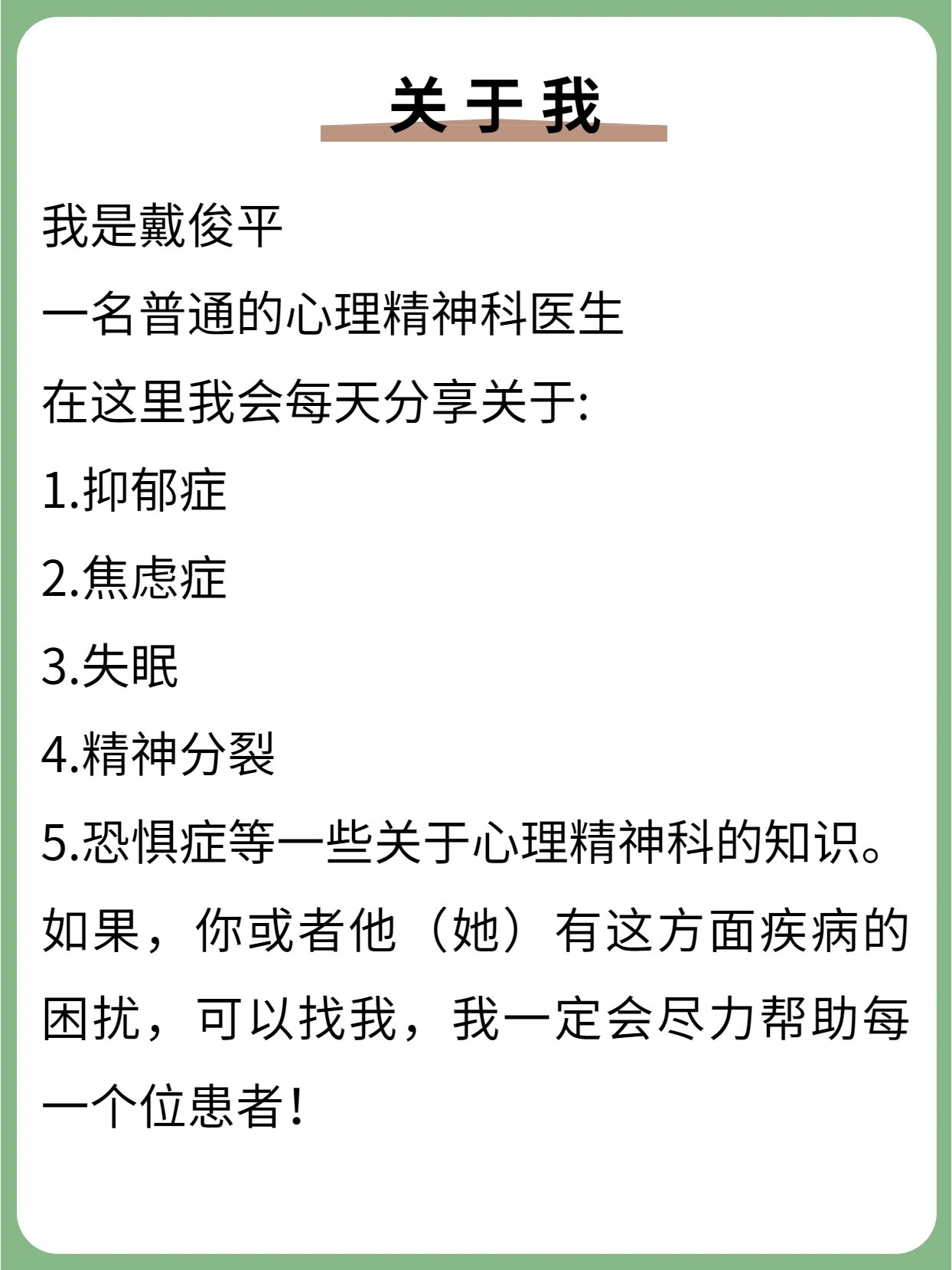 抑郁症容易引起的12种疾病7515你中了几个71 抑郁症这个名字