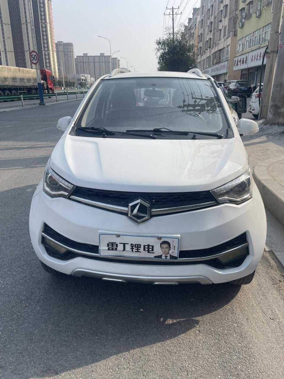 20年购买雷丁s50,油电两用,实表一万多公里,大屏倒车影像,遥控钥匙