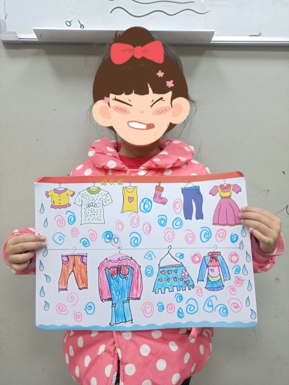 晾衣服 3.5-5岁小朋友🉑画